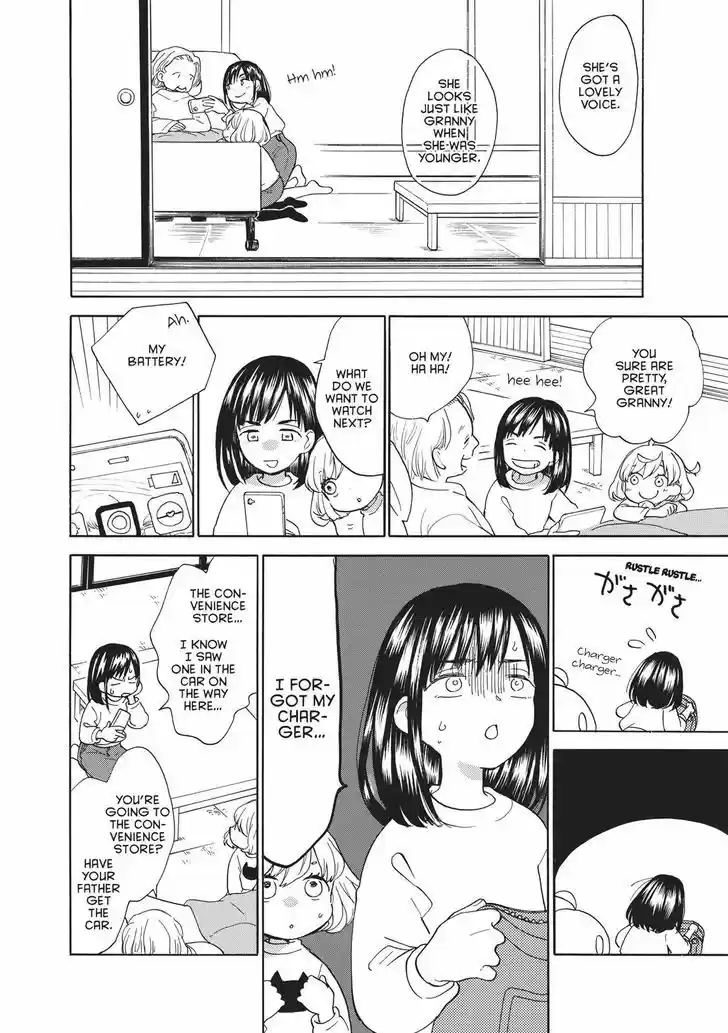 Sweetness and Lightning 51