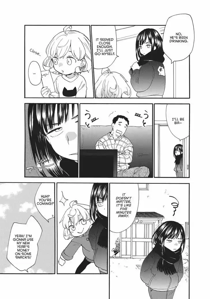 Sweetness and Lightning 51