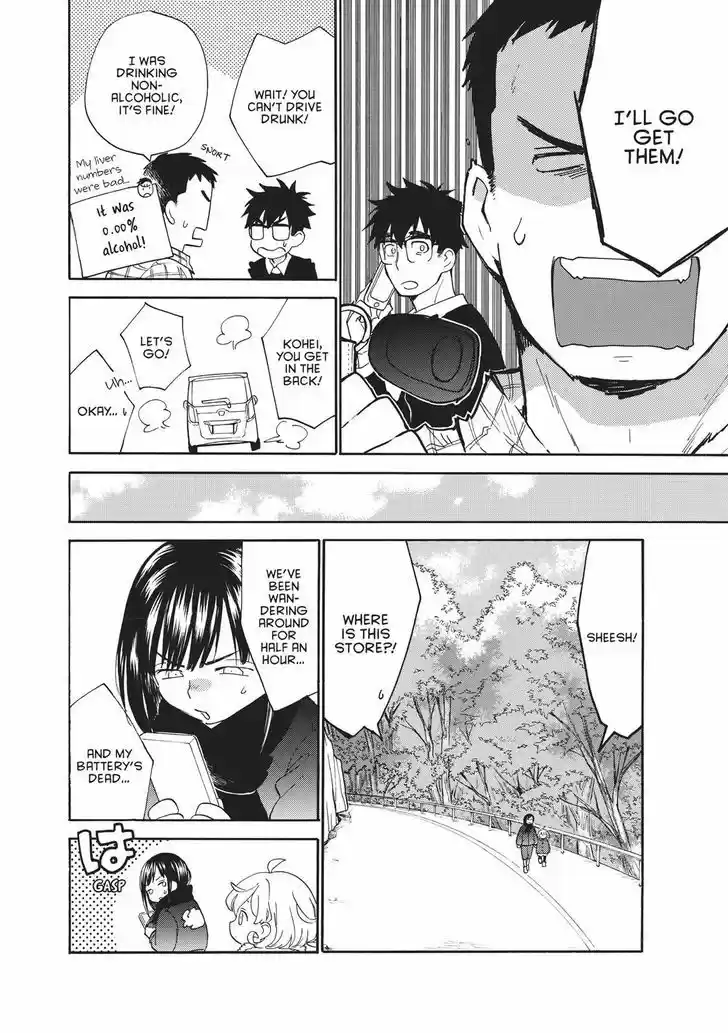 Sweetness and Lightning 51