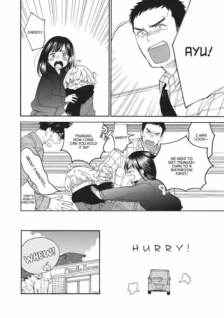 Sweetness and Lightning 51