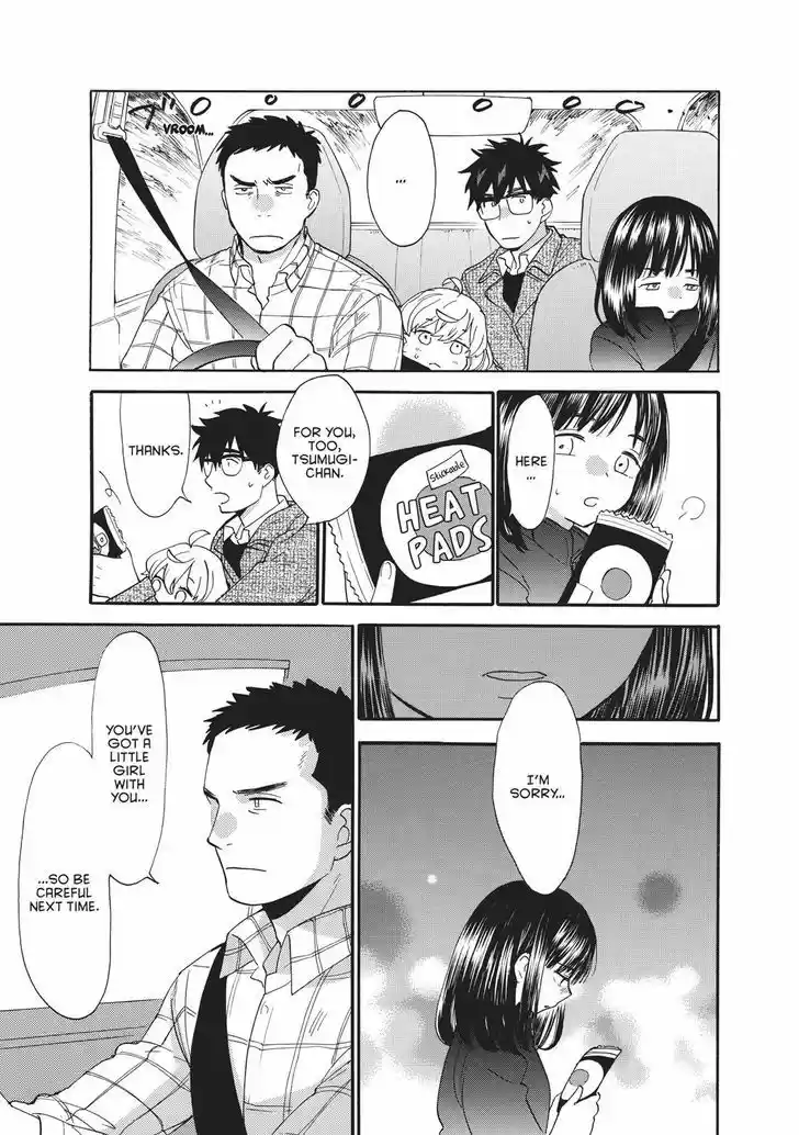 Sweetness and Lightning 51