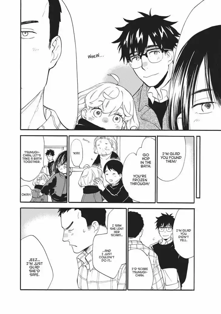 Sweetness and Lightning 51