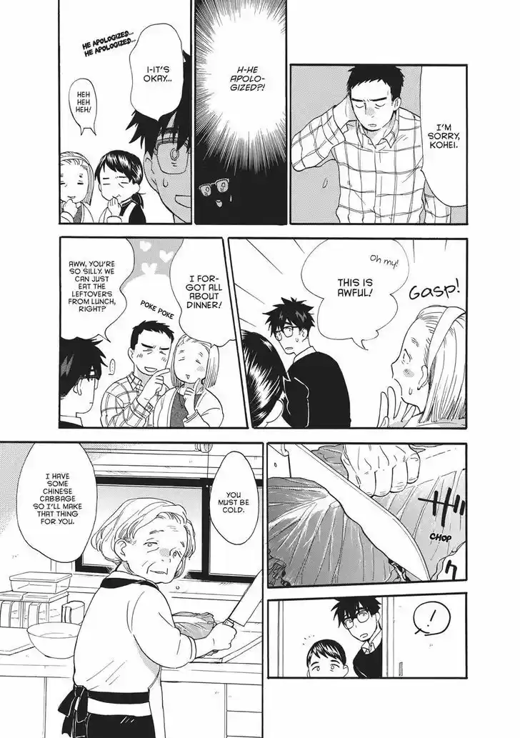 Sweetness and Lightning 51