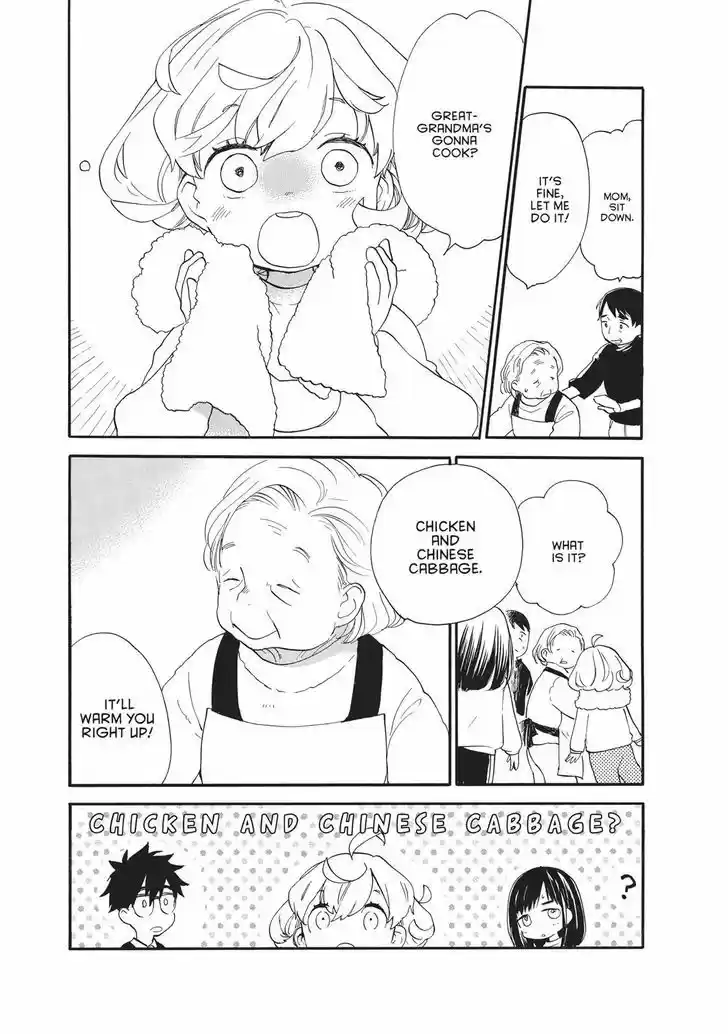 Sweetness and Lightning 51