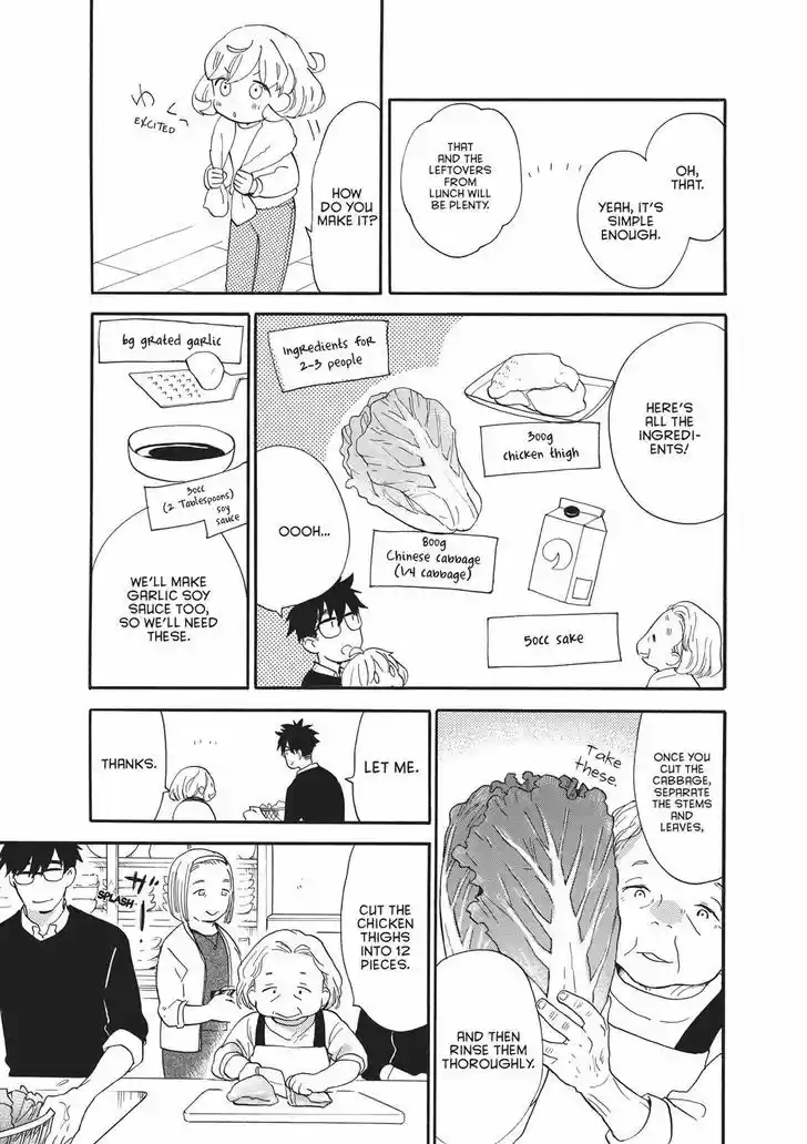 Sweetness and Lightning 51