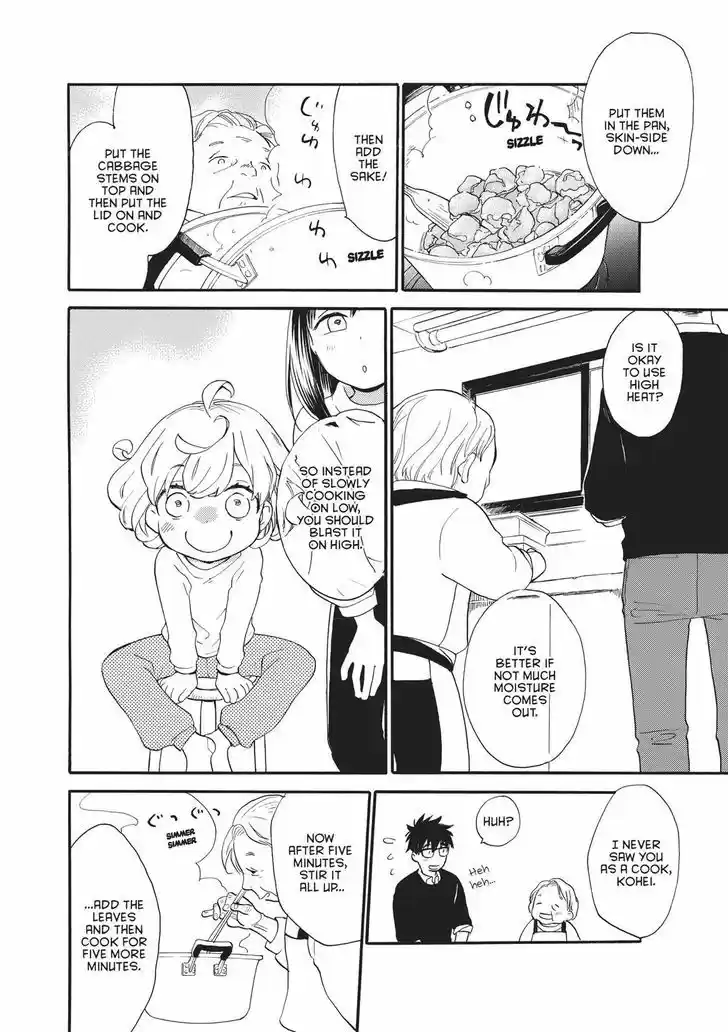 Sweetness and Lightning 51