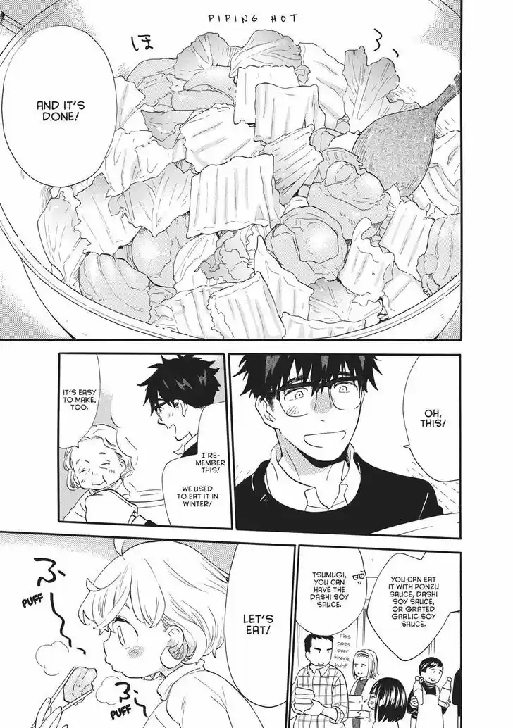 Sweetness and Lightning 51