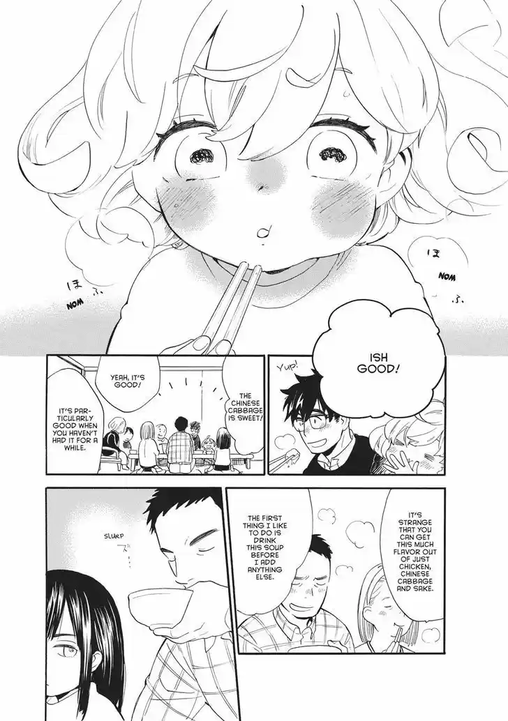 Sweetness and Lightning 51