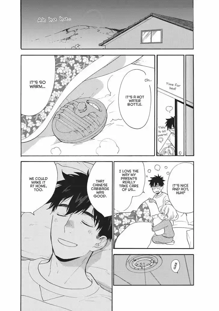 Sweetness and Lightning 51