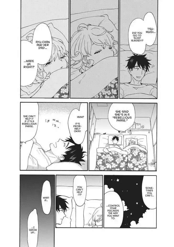 Sweetness and Lightning 51