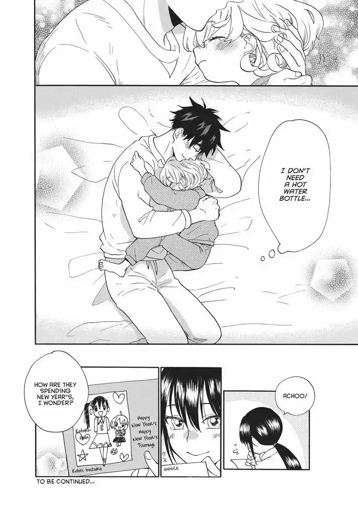 Sweetness and Lightning 51