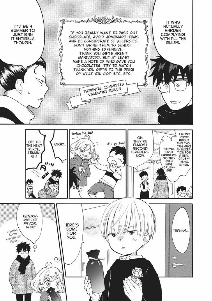 Sweetness and Lightning 52