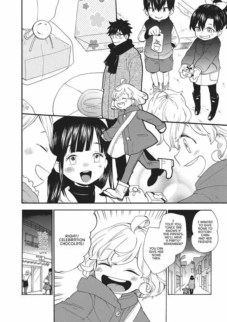 Sweetness and Lightning 52