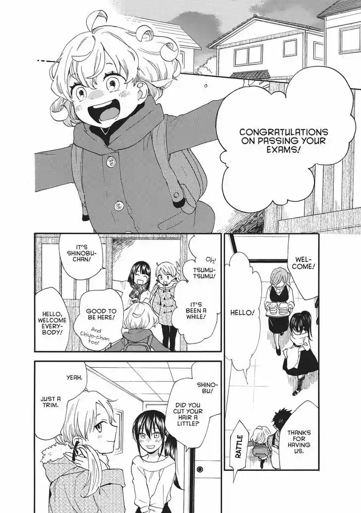 Sweetness and Lightning 52