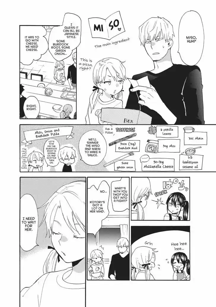 Sweetness and Lightning 52