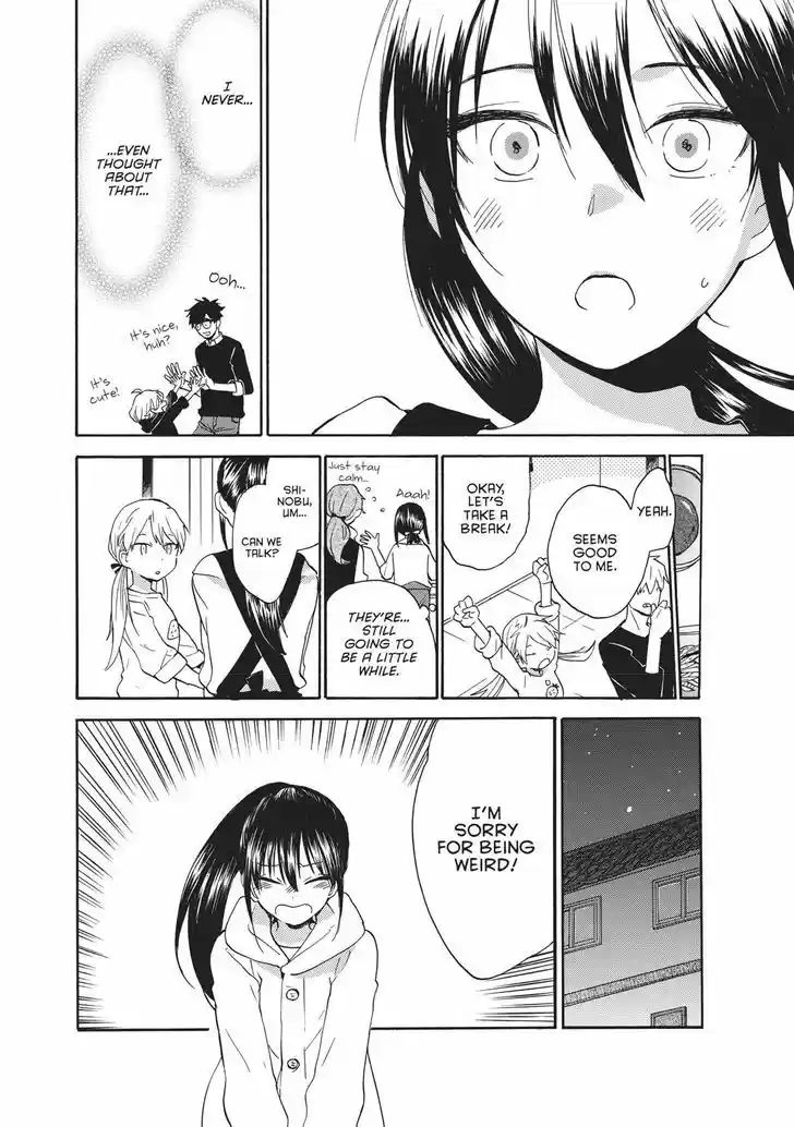 Sweetness and Lightning 52