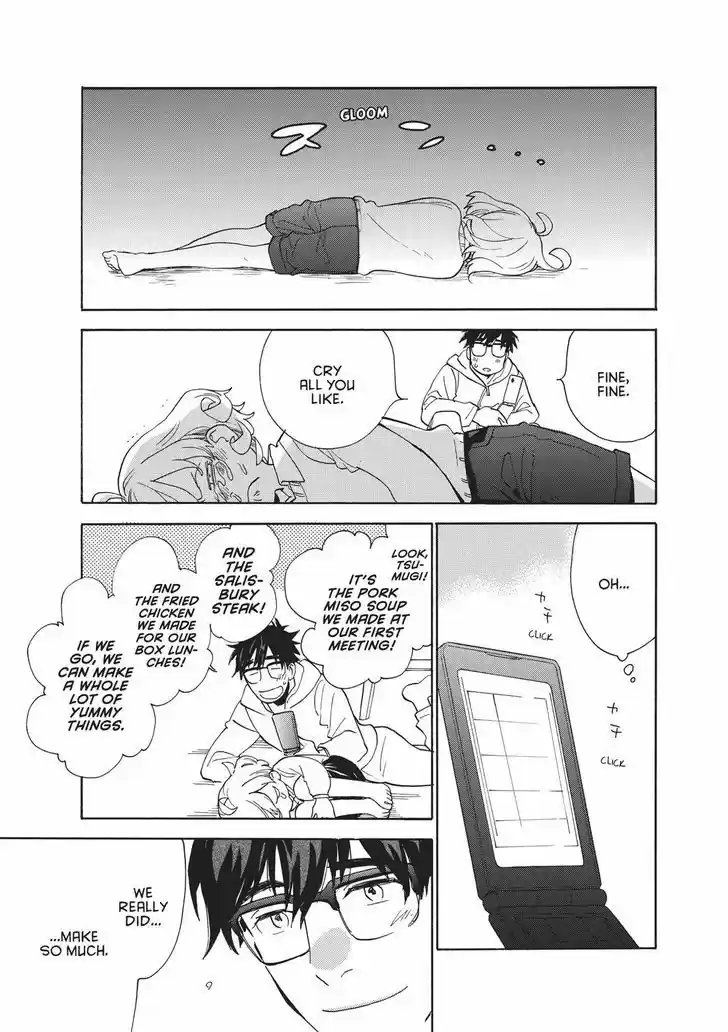 Sweetness and Lightning 54