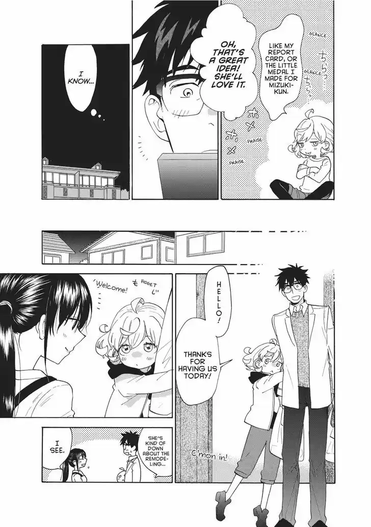 Sweetness and Lightning 54