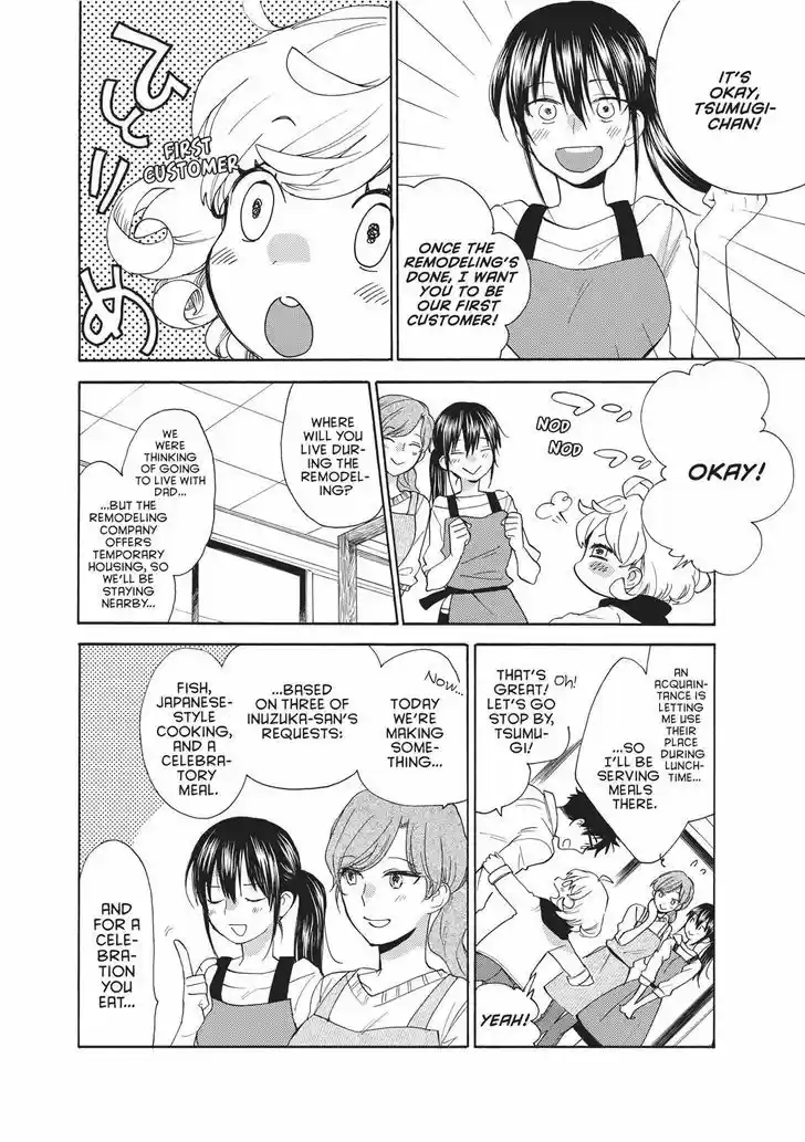 Sweetness and Lightning 54