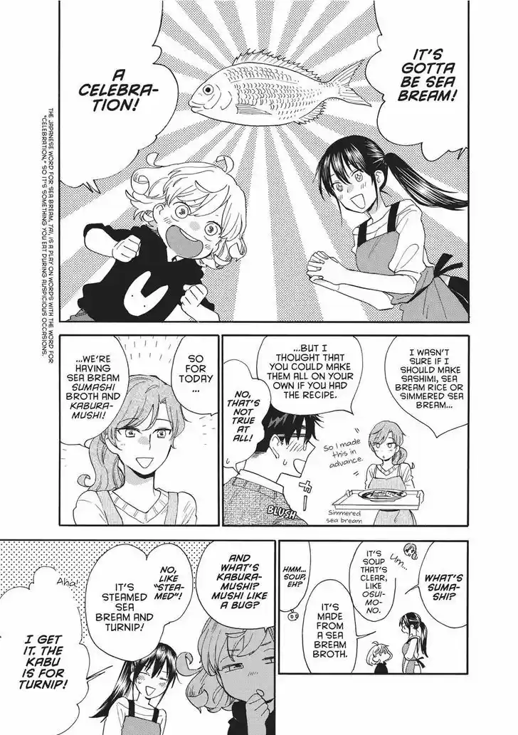 Sweetness and Lightning 54