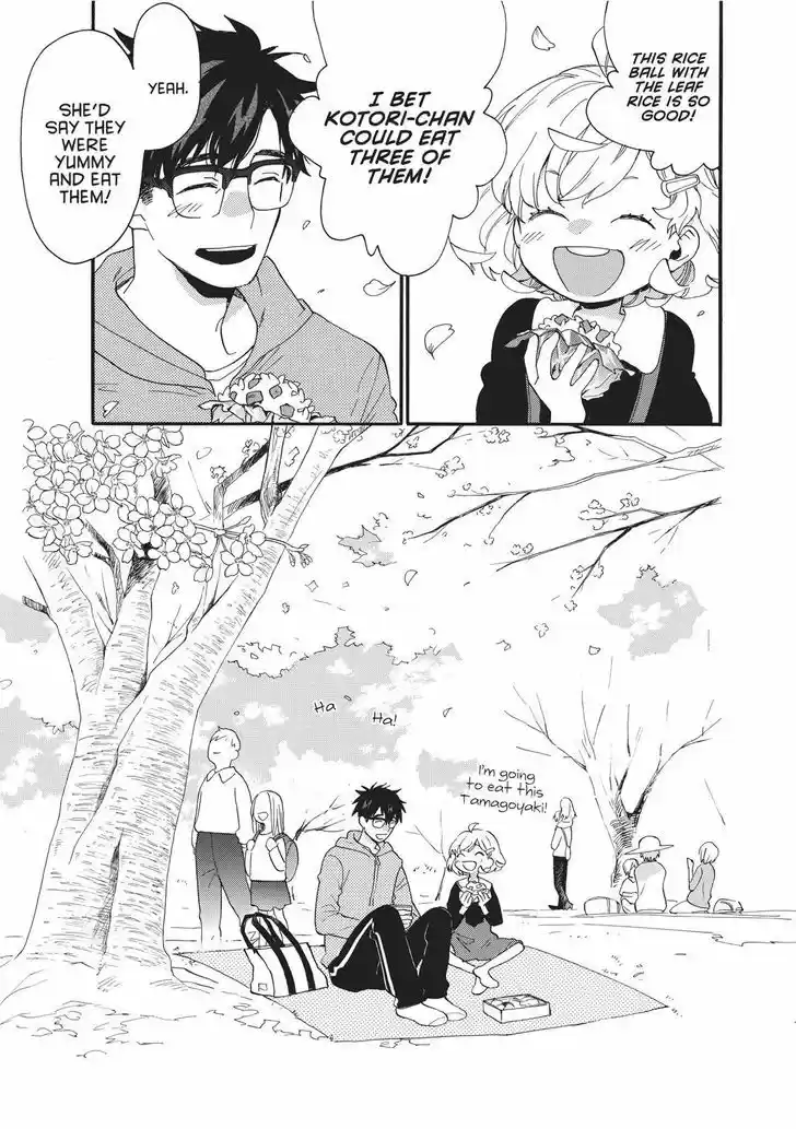 Sweetness and Lightning 54