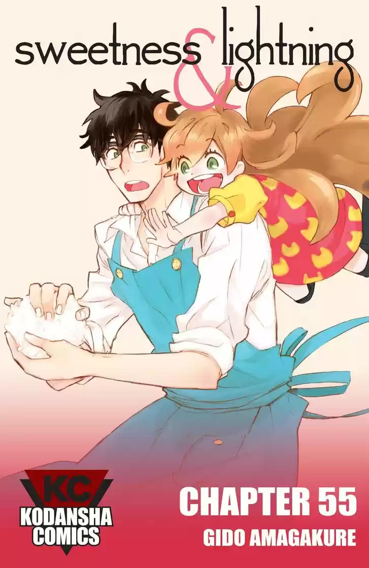 Sweetness and Lightning 55