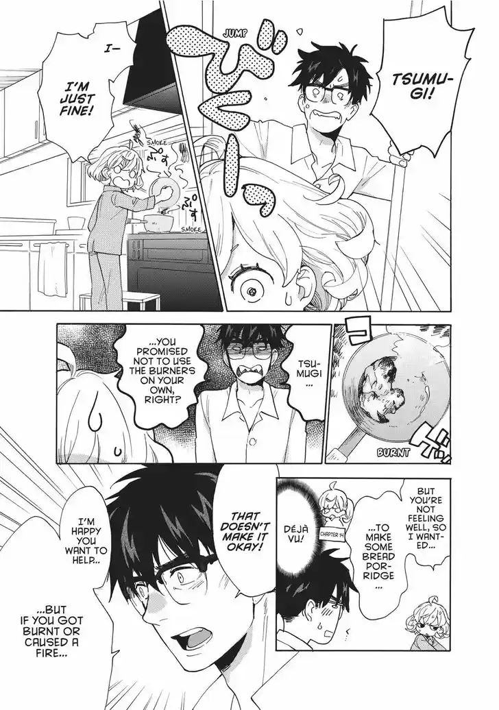 Sweetness and Lightning 55