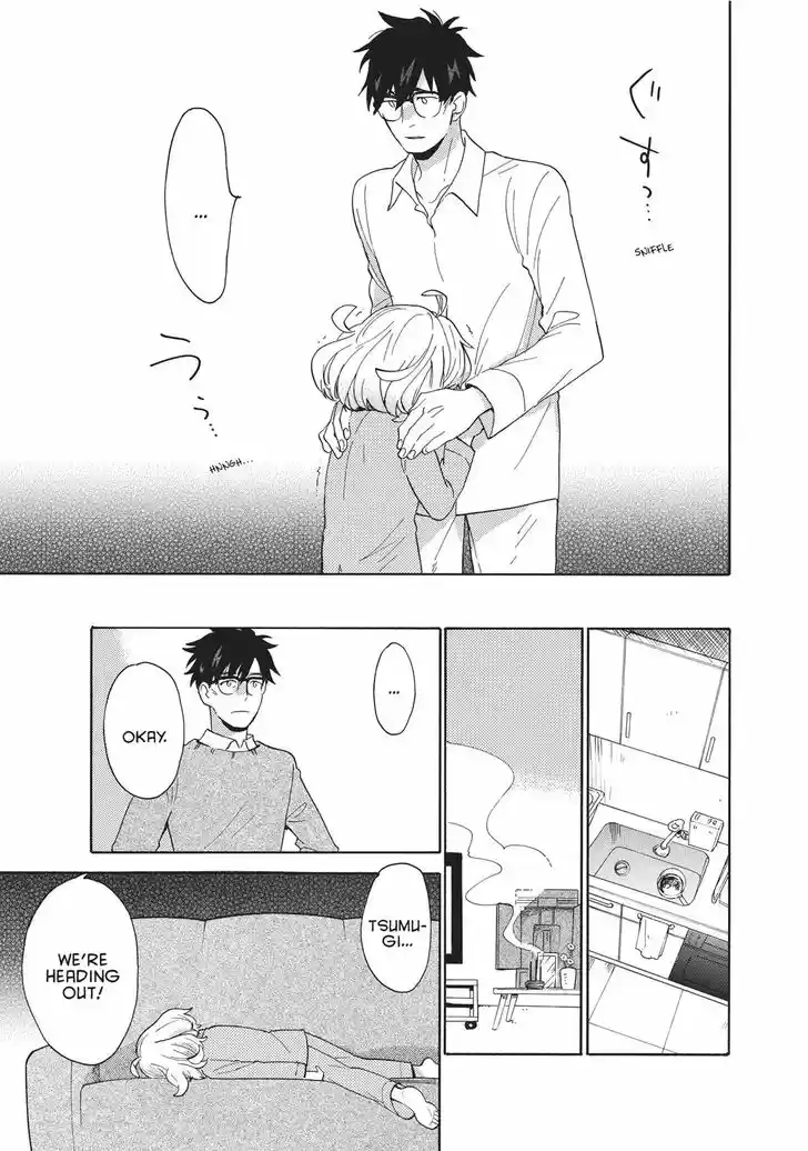 Sweetness and Lightning 55