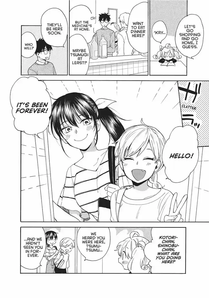 Sweetness and Lightning 55