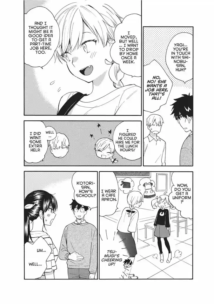 Sweetness and Lightning 55