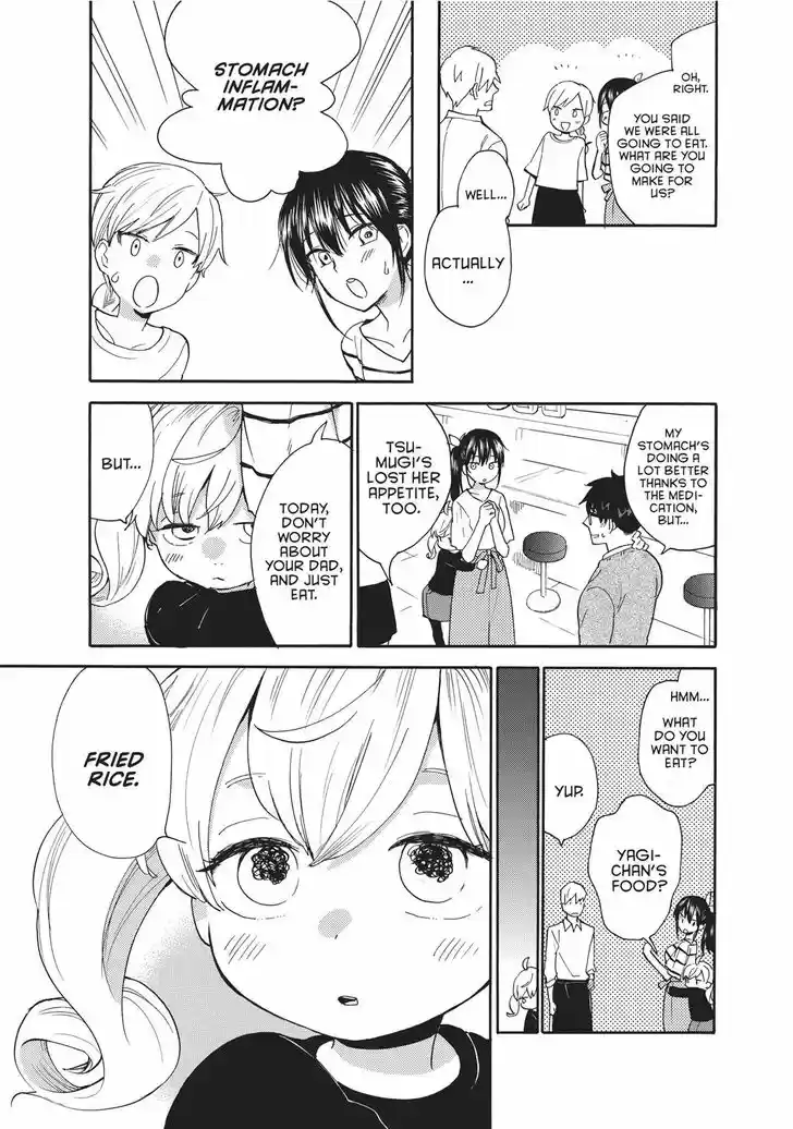 Sweetness and Lightning 55