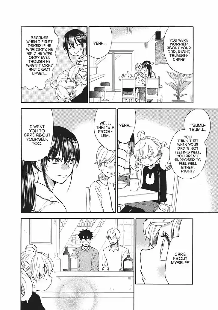 Sweetness and Lightning 55