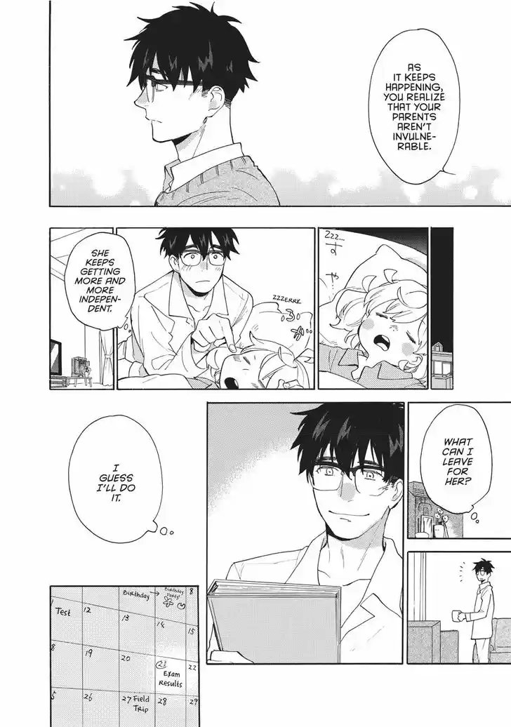 Sweetness and Lightning 55