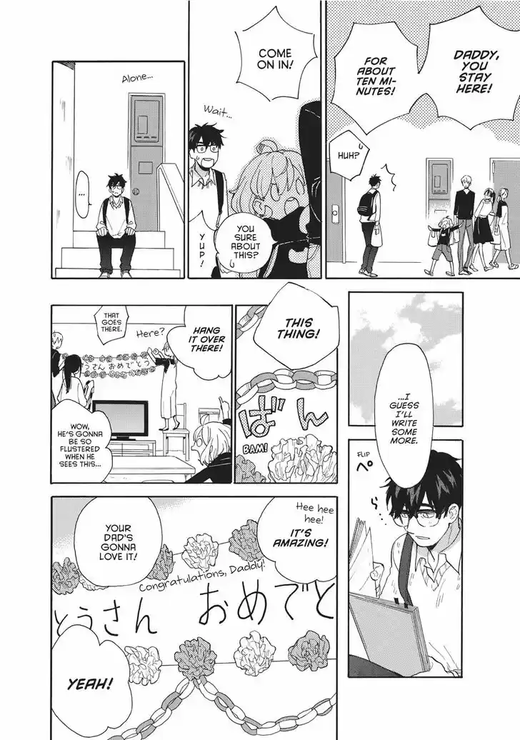 Sweetness and Lightning 56