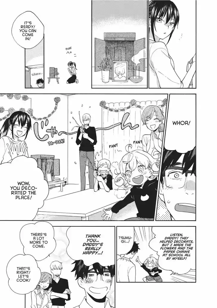 Sweetness and Lightning 56