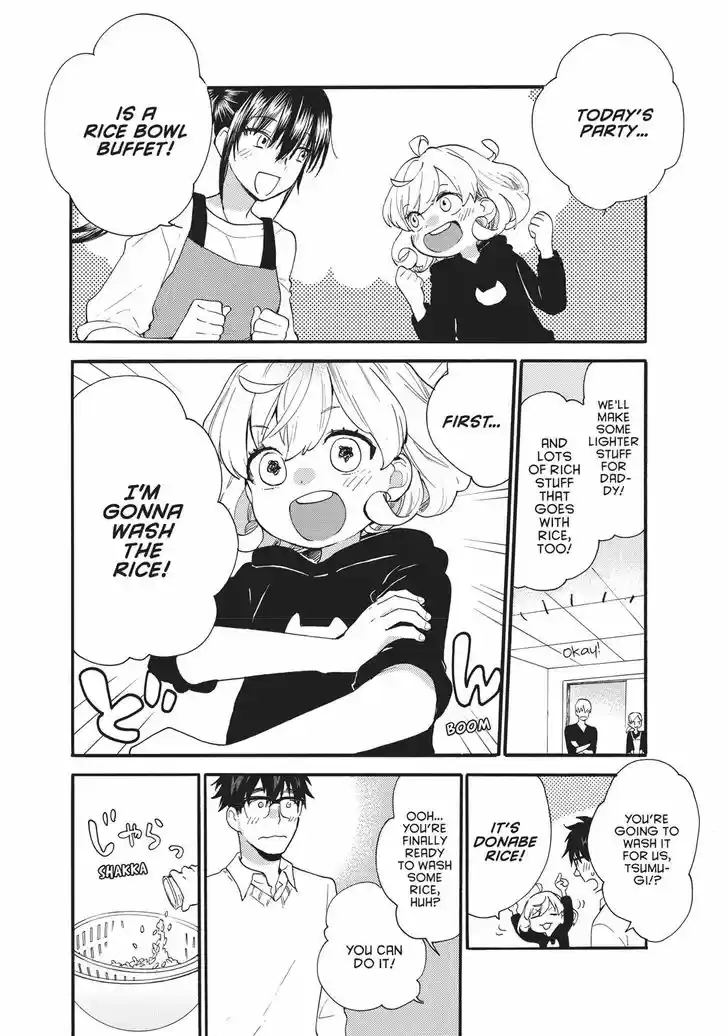 Sweetness and Lightning 56