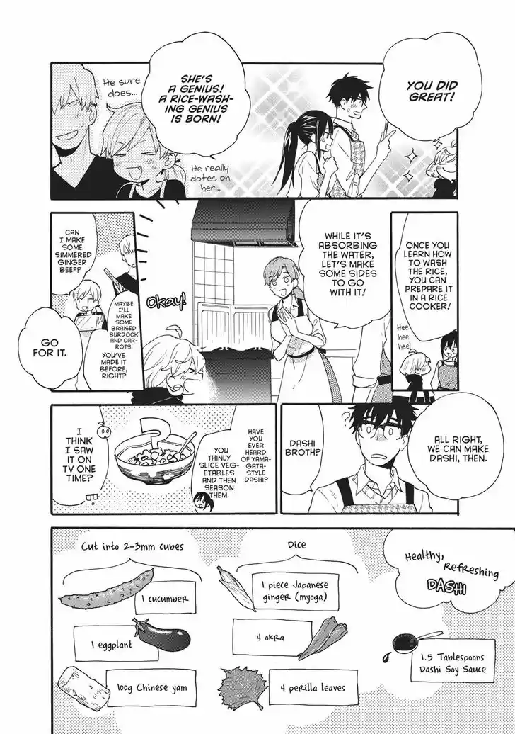 Sweetness and Lightning 56