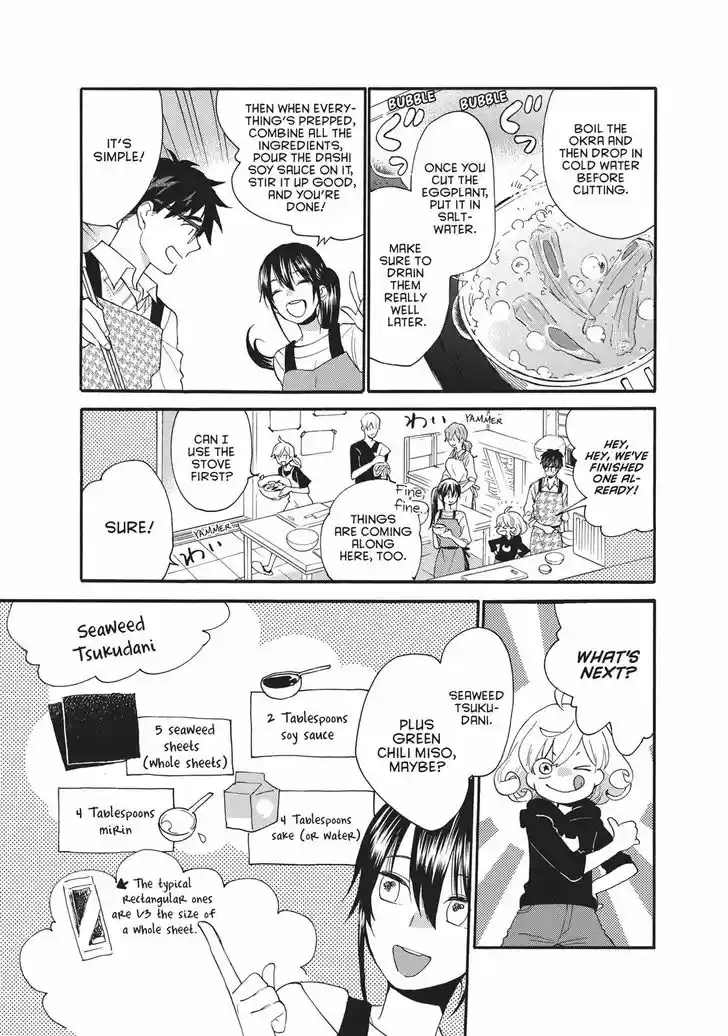 Sweetness and Lightning 56