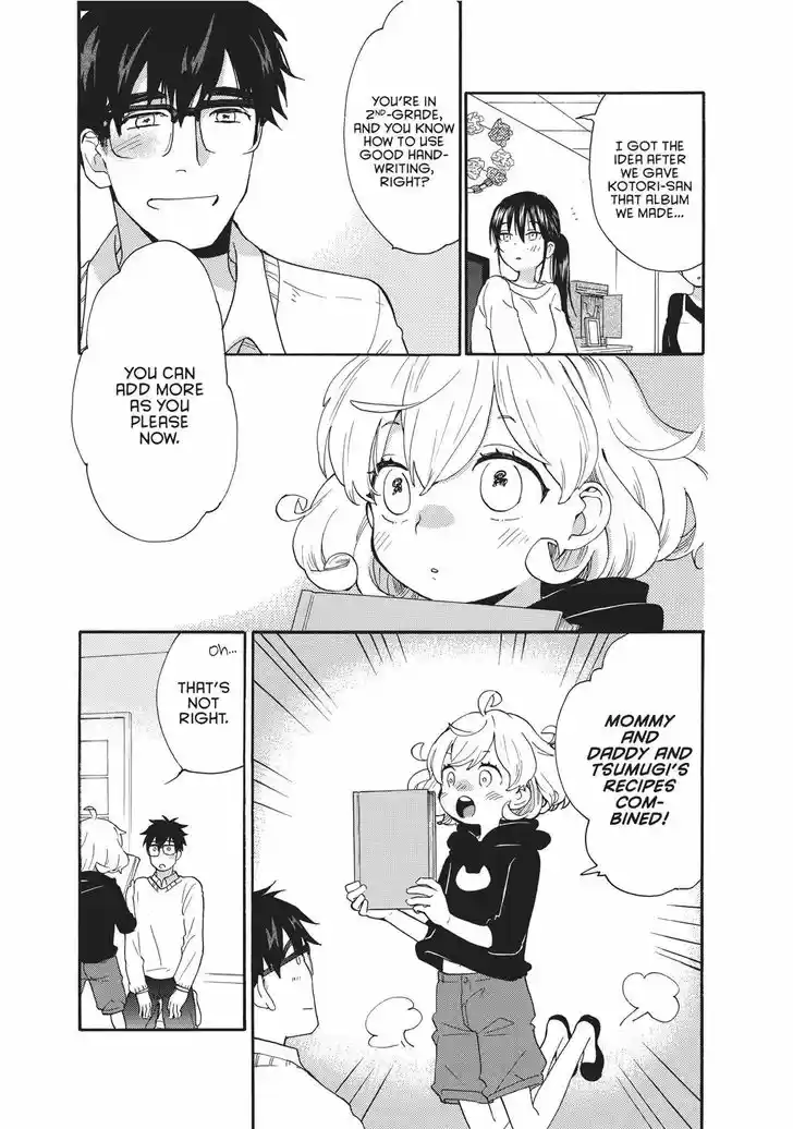 Sweetness and Lightning 56