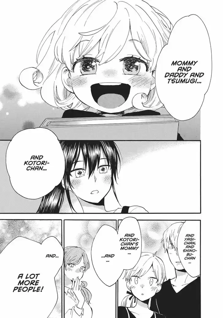 Sweetness and Lightning 56