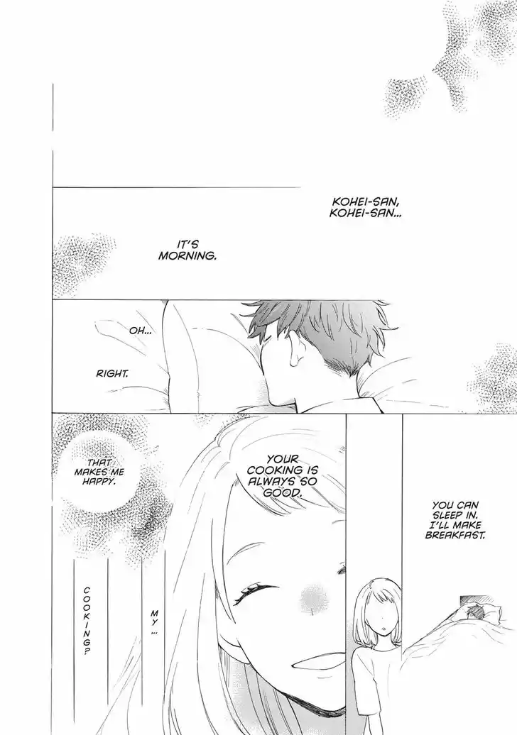 Sweetness and Lightning 56