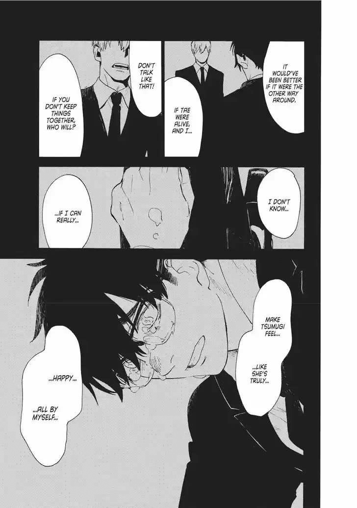 Sweetness and Lightning 56