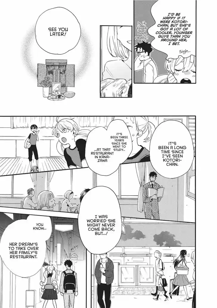 Sweetness and Lightning 56