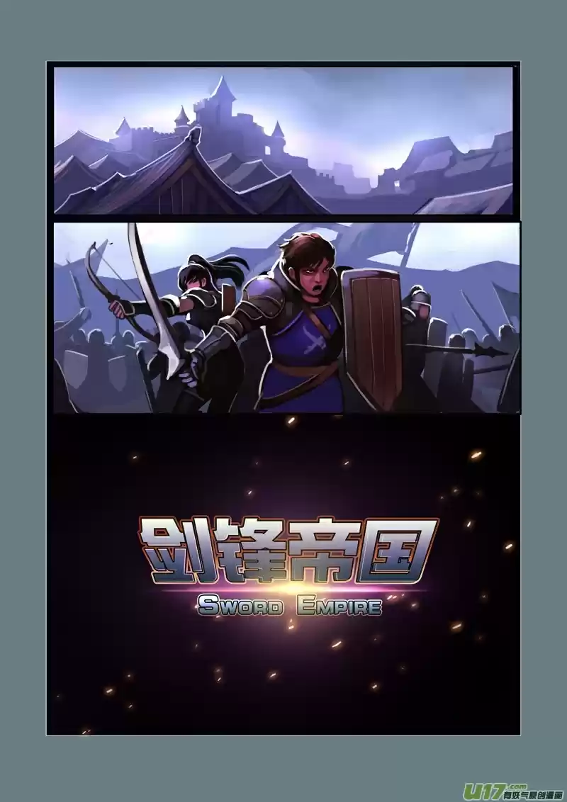 Sword Empire Ch. 0 Prologue