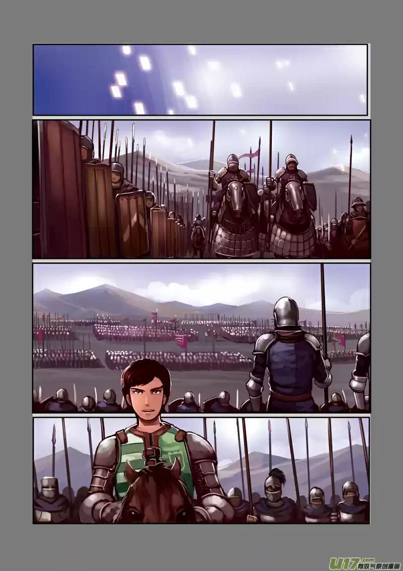 Sword Empire Ch. 0 Prologue