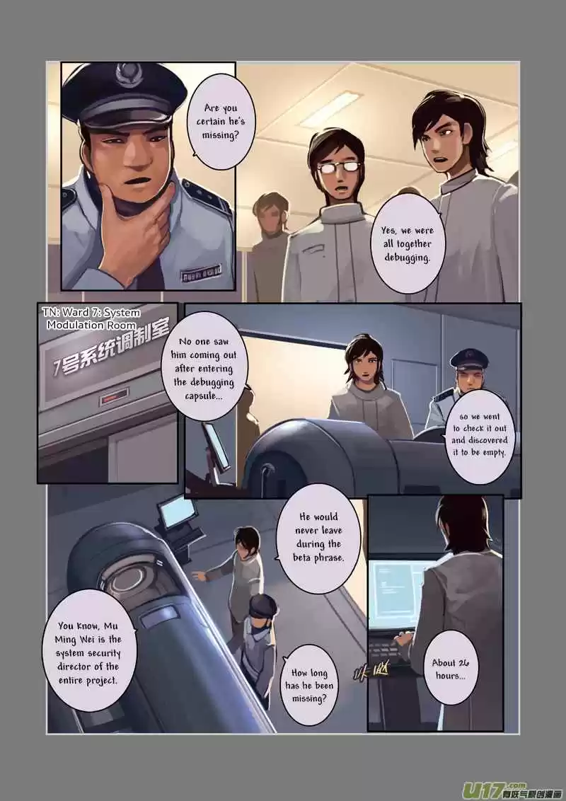 Sword Empire Ch. 0.5 Prologue