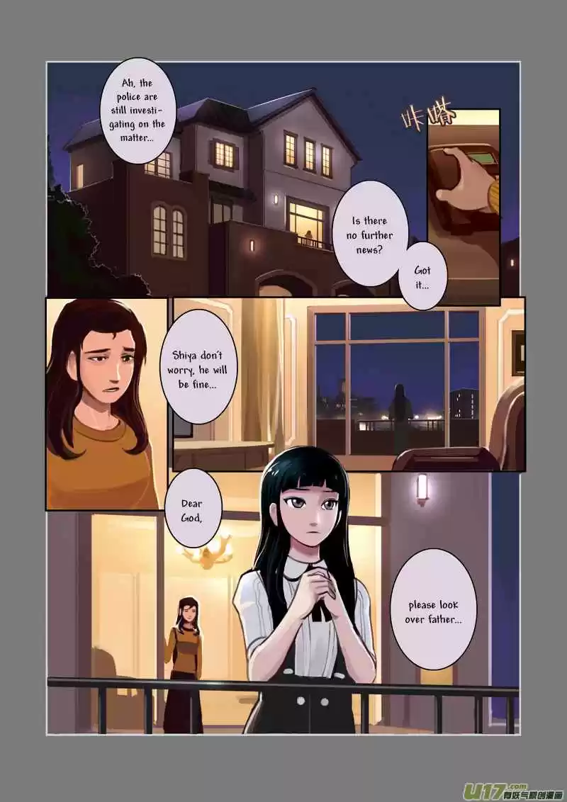 Sword Empire Ch. 0.5 Prologue