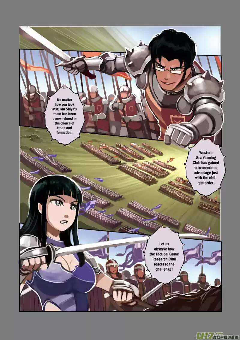 Sword Empire Ch. 3