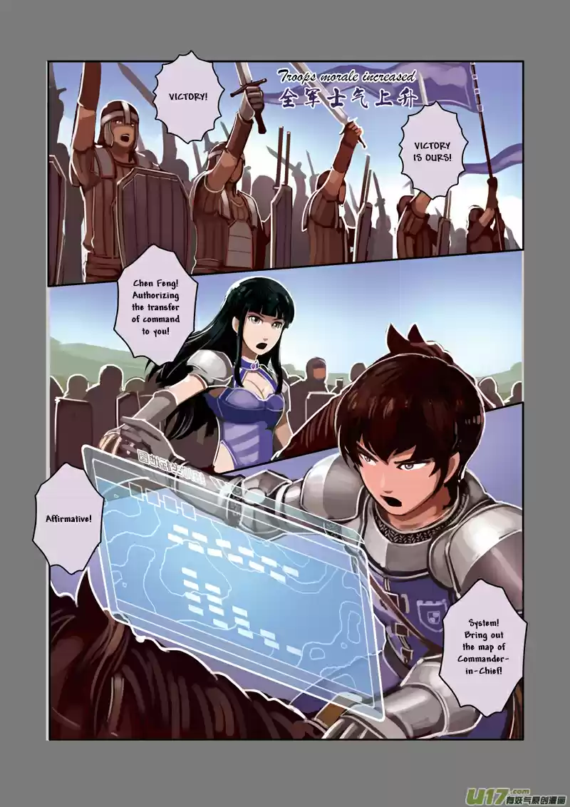Sword Empire Ch. 3