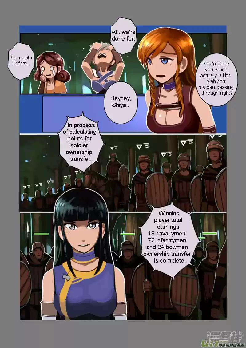 Sword Empire Ch. 6.09 Wolf Fang Mercenary Group